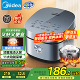 美的（Midea）电饭煲电饭锅4L银钻内胆11大菜单家用智能多功能电饭煲大火力米饭锅微压MB-RE473（3-4人）