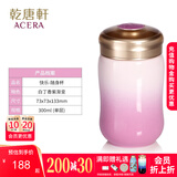 乾唐轩活瓷快乐水杯茶杯带盖咖啡杯喝水陶瓷杯高级女士水杯礼物女300ml 白丁香紫300ml