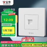 公牛（BULL）墙壁插座 G07系列 一位电话插座 86型面板G07T101 白色 暗装