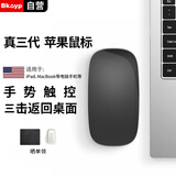 Bkayp适用苹果鼠标真无线蓝牙妙控式三代MacBook笔记本电脑触控办公ipad平板apple可充电Magic配件