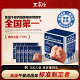 王家渡片装低温午餐肉320g独立包装早餐三明治火腿片香肠罐头涮火锅食材