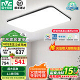 雷士（NVC） led吸顶灯 客厅大厅大瓦数客厅灯北欧灯具灯饰 现代简约客厅大灯 【200瓦黑苹果客厅】遥控95显色