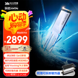 致态（ZhiTai）长江存储 4TB SSD固态硬盘 NVMe M.2接口 TiPro9000 系列 (PCIe 5.0 产品) 附赠散热器