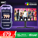 HKC 24.5英寸240Hz高刷HVA快速液晶显示屏GTG1ms旋转升降电竞PS5游戏台式电脑显示器猎鹰VG253KM