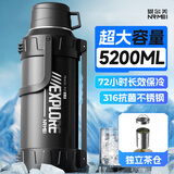 恩尔美德国保冷热壶大号大容量户外316不锈钢保温杯车载旅行登山暖水瓶 黑1600ml【性价比之选/3斤水】