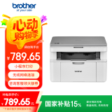 兄弟（brother）DCP-L1638W黑白激光无线有线网络打印机小型学生家用办公一体机复印扫描1618W升级款