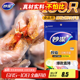 妙洁 一次性手套食品级PE加厚塑料厨房用餐桌野炊100只装