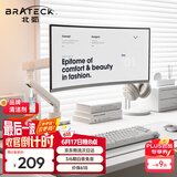 Brateck北弧 显示器支架 配件 显示器支架臂 电脑桌支架 电脑机械臂 屏幕支架多彩适配17-40吋 E500流光白
