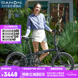 大行（DAHON）经典P8折叠自行车成人20英寸8速男女式通勤运动单车KBC083 消光黑【高配版】
