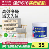 嘉宝莉（CARPOLY）补墙漆白色墙面修补内墙补墙膏神器抗甲醛翻新漆油漆涂料白色1kg