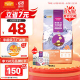 麦富迪猫粮 超肉粒冻干双拼粮2kg 奶糕（冻干蛋奶）
