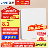 正泰（CHNT）开关插座 一开单控 86型暗装插座面板 6C奶油白