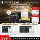 润百颜华熙生物水光棒嘭弹次抛精华液玻尿酸补水保湿520情人节礼物