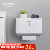 ecoco意可可双层卫生间纸巾盒免打孔厕纸盒卫生纸置物架纸巾盒架洗手间卷纸架 【单层长款】北欧灰