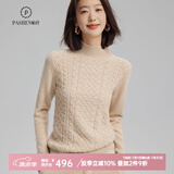 帕什【24新款新色】羊绒衫女半高领100%山羊绒7针加厚针织毛衣女PS-06 无染色米驼 L(105-120斤)