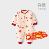 婧麒宝宝拜年服连体衣服冬装夹棉百日宴满月红色新生婴儿过年 米黄色【保暖款】 59cm