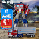 变形金刚（TRANSFORMERS）男孩玩具机器儿童节礼物《塞伯坦之战：地出》领袖级擎天柱E7166