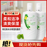 安安金纯 A'Gensn青瓜高水分保湿洗面奶清爽补水保湿无泡沫200g*2