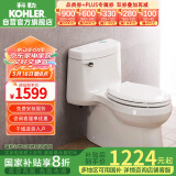 科勒（KOHLER）希玛龙连体抽水马桶坐便器陶瓷座厕喷射虹吸式大冲力305mm5697T