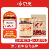 京觅调料麻辣双椒组合400g 汉源大红袍花椒河南干辣椒 麻辣鲜香 