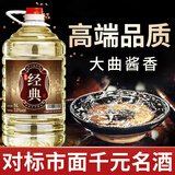 魏酒师贵州酱香型白酒53度纯粮食高粱酒坤沙工艺桶装老酒【窖藏经典】