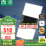 雷士（NVC）风暖浴霸双LED灯离子杀菌浴霸暖风照明排气一体浴室集成吊顶Y358