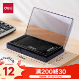 得力(deli)内盘面116*66mm透明外壳方形快干印台印泥 办公用品 黑色9864