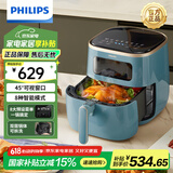 飞利浦（PHILIPS）空气炸锅 可视免翻面大容量可视家用多功能空气炸锅一体机 海星底盘触控面板低脂薯条机不用翻面 【可视可拆免翻】HD9257/70 5.6L