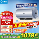 美的（Midea）储水式电热水器 免换镁棒3300W一级能效100L增容智能省电家用水质可视净水健康洗F10033-X3(HE)