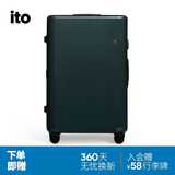 ITO行李箱PISTACHIO商务拉杆箱男女旅行箱大容量轻托运箱森绿28英寸