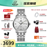 ENICAR英纳格original系列优雅气质全自动机瑞士械情侣手表 3168/50/351aA男款
