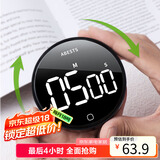 拜杰电子计时器 数显可视化多功能倒计定时提醒磁吸时间管理器-充电款