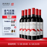 贺兰红西鸽N28赤霞珠干红葡萄酒750ml*6整箱 宁夏贺兰山国产红酒宴请