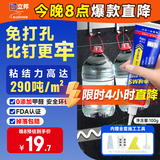立邦 免钉胶犀利耐久强力胶金属木材玻璃粘接胶大理石胶踢脚线胶100g