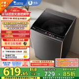 小天鹅（LittleSwan）波轮洗衣机全自动 7.5公斤  深层净洗 一键智洗抗菌除螨 宿舍租房神器 免清洗 以旧换新  TB75V22