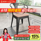 铁元帅阳台户外桌椅组合室外家具铁艺小茶几简约休闲庭院露台花园桌椅套 黑色户外椅子（2把起拍）