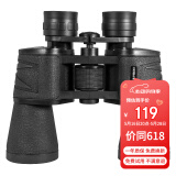 雷龙信马高清高倍10X50mm大口径超广角保罗双筒望远镜户外演唱会球赛