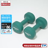 PROIRON普力艾 浸塑哑铃男女士家用哑铃健身哑铃套装亚铃 马卡龙绿3kg*2