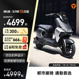雅迪【重磅新品】冠能S 白鲨90 电动自行车通勤代步长续航智能电动车【门店自提】 颜色到店自选