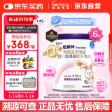 纽康特 婴儿氨基酸配方粉 0-12月适用 400g*6罐 礼盒装