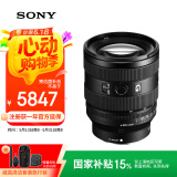 索尼（SONY）【国家补贴】微单相机便携镜头FE20-70mm F4 G全画幅超广角标准变焦G镜头（SEL2070G）