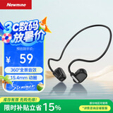 纽曼mini6S【开放不入耳丨骨传导概念】头戴挂耳式蓝牙耳机开放式真无线不入耳舒适运动跑步耳夹式耳机