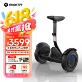 九号（Ninebot）电动平衡车成年代步腿控智能电动车高度可调大人两轮6-12岁越野长续航车体感MiniPro2黑色