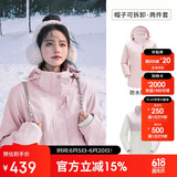 骆驼（CAMEL）CamelTex户外御寒冲锋衣男女同款防油污外套三合一登山服  S
