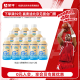 蒙牛（MENGNIU）【赵露思推荐】全程冷链 优益C乳酸菌饮品 0蔗糖原味 330g*12瓶