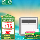 雷士（NVC）风暖浴霸照明排气扇一体多功能卫生间浴室暖风机兼容安装Y328