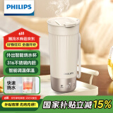 飞利浦（PHILIPS）烧水杯咖啡杯保温杯智能恒温水杯壶316不锈钢外出便携节日送礼