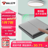 公牛（BULL）无线遥控开关二位开关随意贴免布线开关遥控家用开关86型Q214灰色