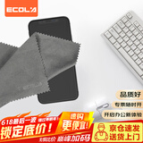 宜客莱（ECOLA）屏幕清洁擦拭布 笔记本电脑手机相机镜头电视液晶显示器清洁布工具 麂皮绒 鹿皮布CD-CC02