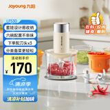 九阳（Joyoung）绞肉机 家用套娃式六碗三刀佐料机 多功能辅食机捣蒜器 搅拌机绞馅机辅食机LF530